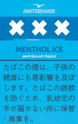 Amsterdamer Menthol Ice 阿姆斯特丹三叉 冰薄荷 25g装