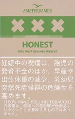 Amsterdamer XXX Honest 阿姆斯特丹三叉 纯天然 25g装