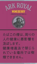 皇家方舟/Ark Royal Wineberry Shag 30g装