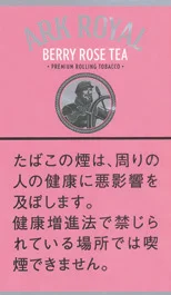 皇家方舟/Ark Royal Berry Rosetea Shag 30g装