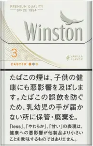 云斯顿/Winston Caster 白 3mg 硬盒