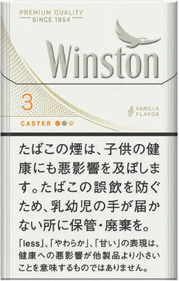 云斯顿/Winston Caster 白 3mg 硬盒