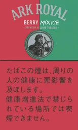 皇家方舟/Ark Royal Berry Mix Ice Shag 30g装