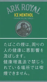 皇家方舟/Ark Royal Ice Menthol Shag 30g装