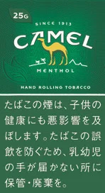 骆驼/Camel Menthol 绿骆驼 25g装