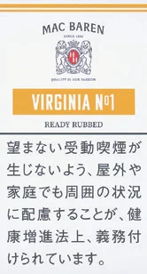 马坝/Mac Baren Virginia No.1 50g装