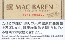 马坝/Mac Baren Pure 30g装