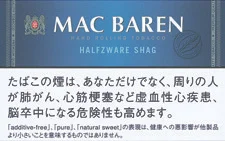 马坝/Mac Baren Halfzwal 30g装
