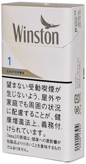云斯顿/Winston Caster 白 1mg 长支 硬盒