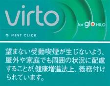 Virto Mint Click