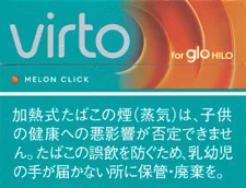 Virto Melon Click