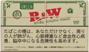 R&W Green 30g装