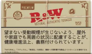 R&W Premium 30g装