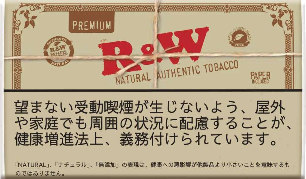 R&W Premium 30g装