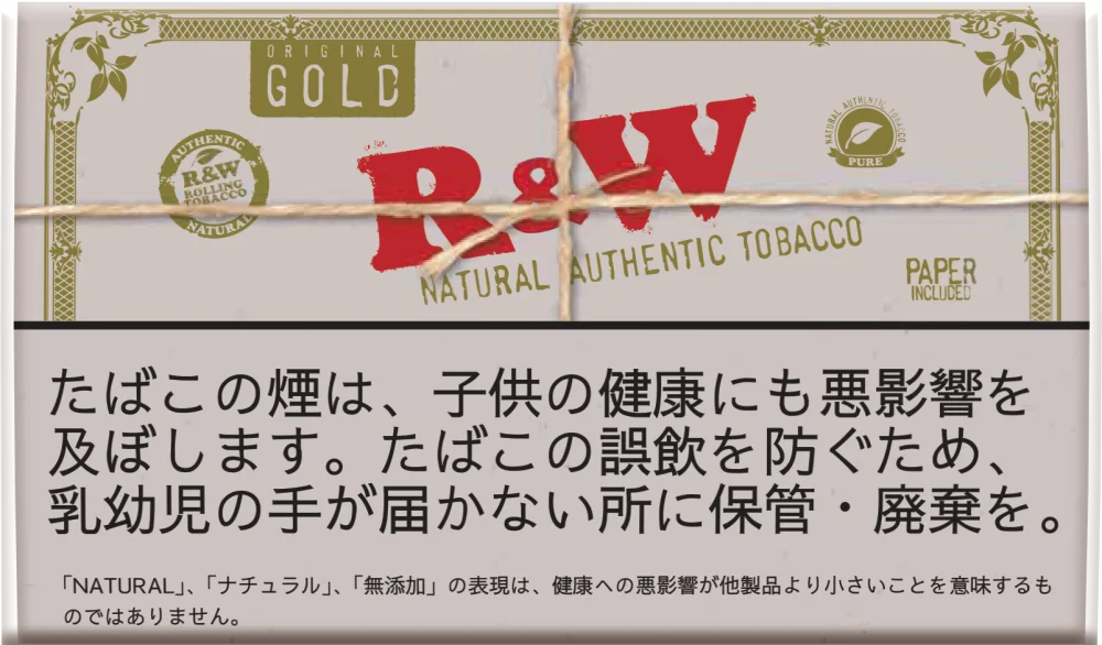 R&W Gold 30g装