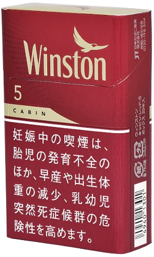 云斯顿/Winston Cabin 红 5mg 硬盒