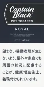 黑船长/Captain Black Pipe Royal 42.5g装