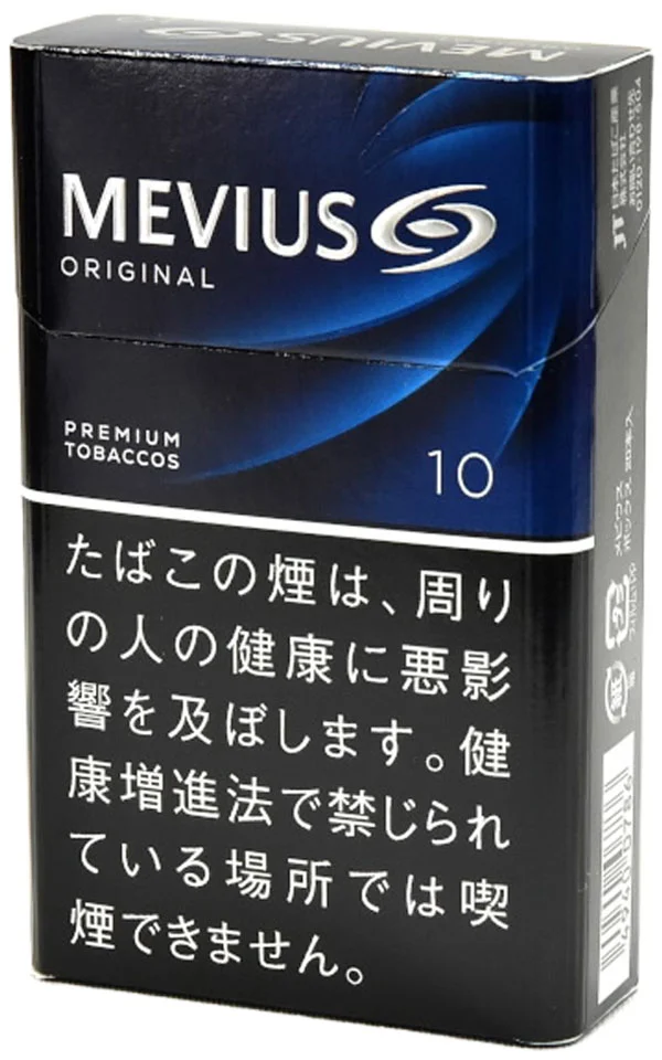 柔和七星/梅比乌斯/MEVIUS 10mg 硬盒