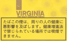 金色混合/Golden Blend's Virginia 30g装
