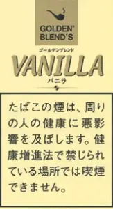 金色混合/Golden Blend's Vanilla 50g装