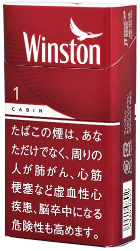 云斯顿/Winston Cabin 红 1mg 硬盒