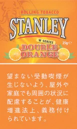 Stanley Double Orange 25g装