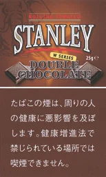Stanley Double Chocolate 25g装