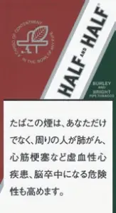 Half and Half 50g装