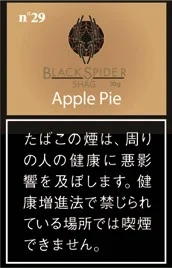 Black Spider Shag Apple Pie 30g装