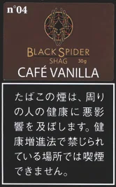 Black Spider Shag Cafe Vanilla 30g装