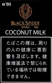 Black Spider Shag Coconut Milk 30g装