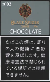 Black Spider Shag Chocolate 30g装