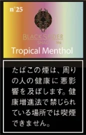 Black Spider Shag Tropical Menthol 30g装