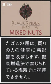 Black Spider Shag Mixed Nuts 30g装