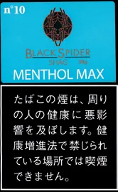 Black Spider Shag Menthol Max 30g装