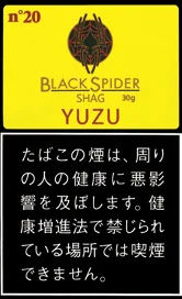 Black Spider Shag Yuzu 30g装