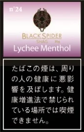 Black Spider Shag Lychee Menthol 30g装