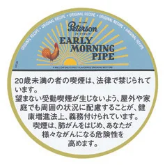 Peterson Early Morning 50g装