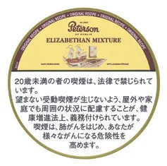Peterson Elizabethan Mixture 50g装
