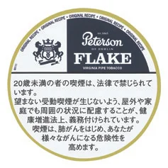Peterson Flake 50g装