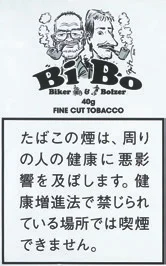 Bi Bo Fine Cut 40g装
