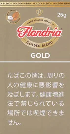 Flandria Gold 25g装