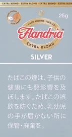Flandria Silver 25g装