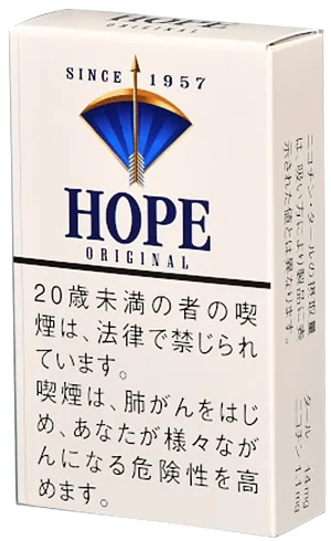 希望/Hope 原味 蓝 14mg 10支 硬盒