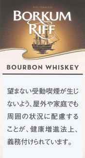 BORKUM RIFF 50g装