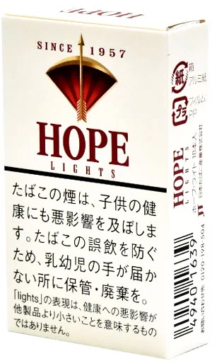 希望/Hope 淡味 红 9mg 10支 硬盒