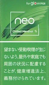 Neo Chilled Menthol for hyper F