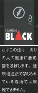 Djarum Black 8