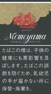 桃山/Momoyama 40g装