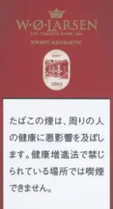 Larsen The Master's Blend 50g装
